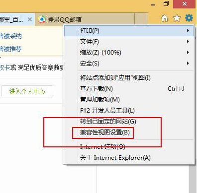 QQ企業(yè)郵箱 QQ企業(yè)郵箱
