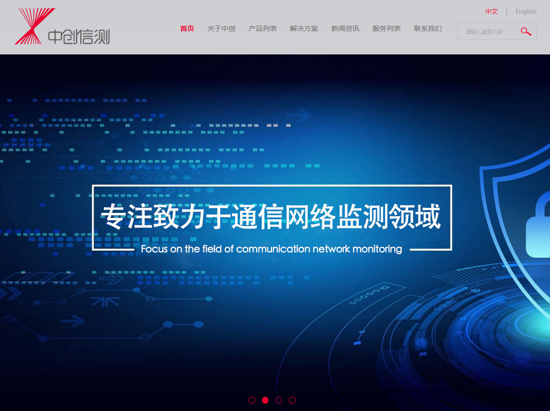 騰訊企業郵箱設置