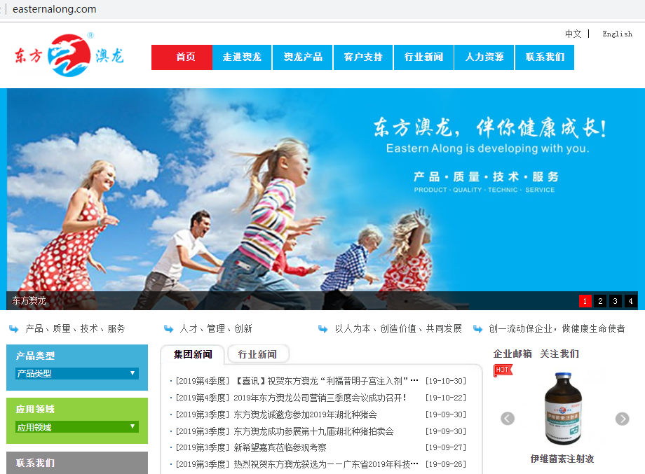 騰訊企業(yè)郵箱登陸入口 騰訊企業(yè)郵箱登陸入口