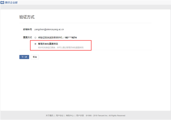 企業郵箱 企業郵箱
