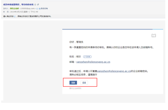 企業郵箱 企業郵箱