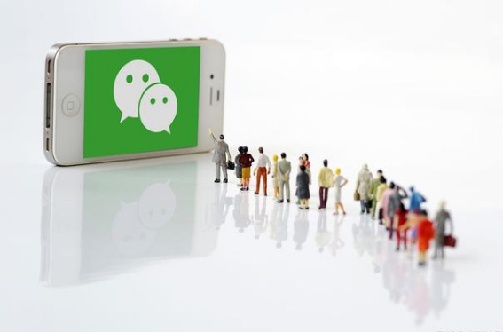 企業(yè)微信 企業(yè)微信