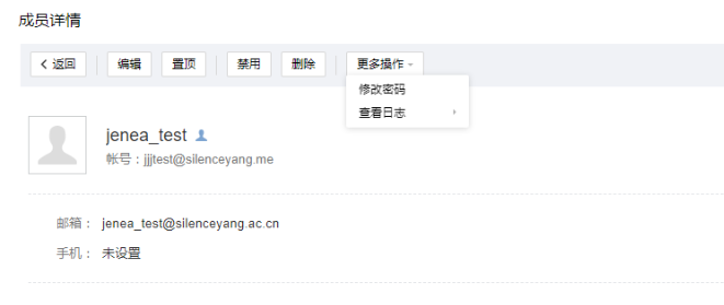 企業郵箱 企業郵箱