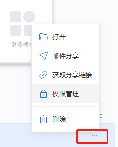 QQ企業(yè)郵箱 QQ企業(yè)郵箱