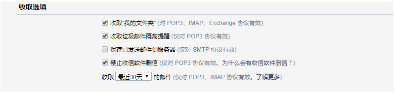 騰訊企業郵箱登錄