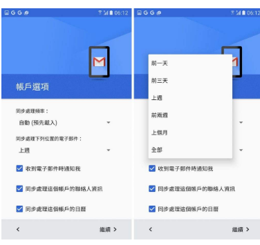 騰訊企業郵箱客戶端 騰訊企業郵箱客戶端