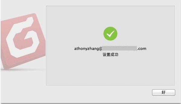 foxmail登錄郵箱 foxmail登錄郵箱