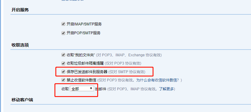 騰訊企業(yè)郵箱 騰訊企業(yè)郵箱