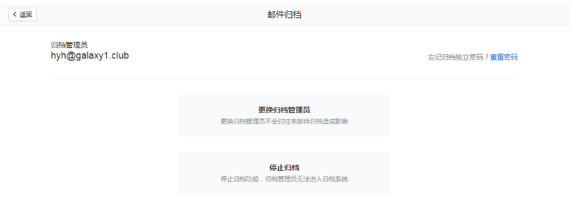 騰訊企業郵箱 騰訊企業郵箱
