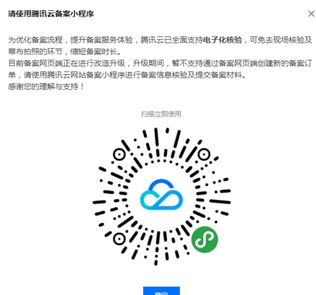 上海騰訊企業郵箱 上海騰訊企業郵箱
