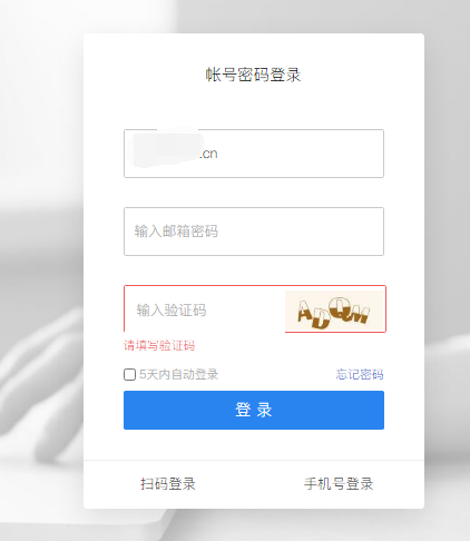 騰訊企業(yè)郵箱 騰訊企業(yè)郵箱