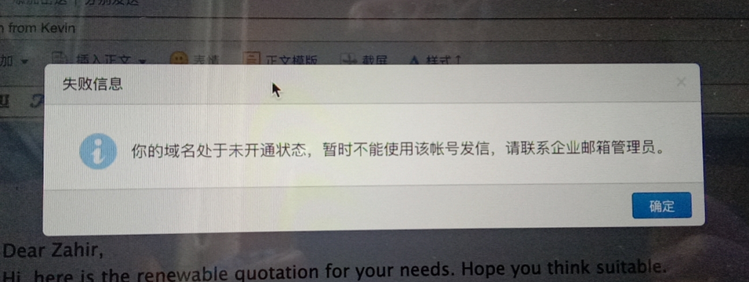 騰訊企業郵箱 騰訊企業郵箱