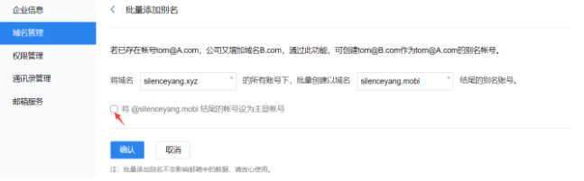 騰訊企業郵箱 騰訊企業郵箱