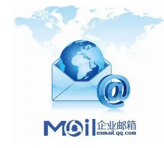 騰訊企業微信郵箱 騰訊企業微信郵箱