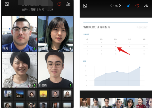 騰訊企業微信郵箱