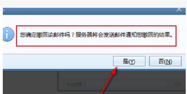 騰訊企業郵箱 騰訊企業郵箱