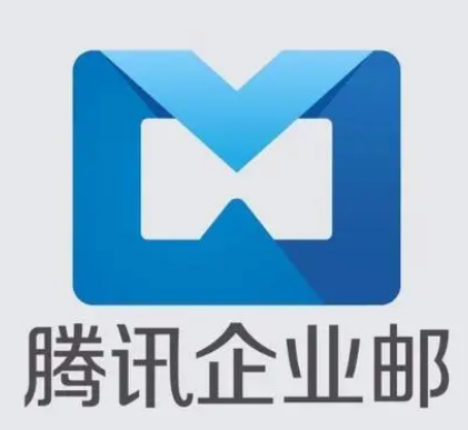 騰訊企業微信郵箱 騰訊企業微信郵箱