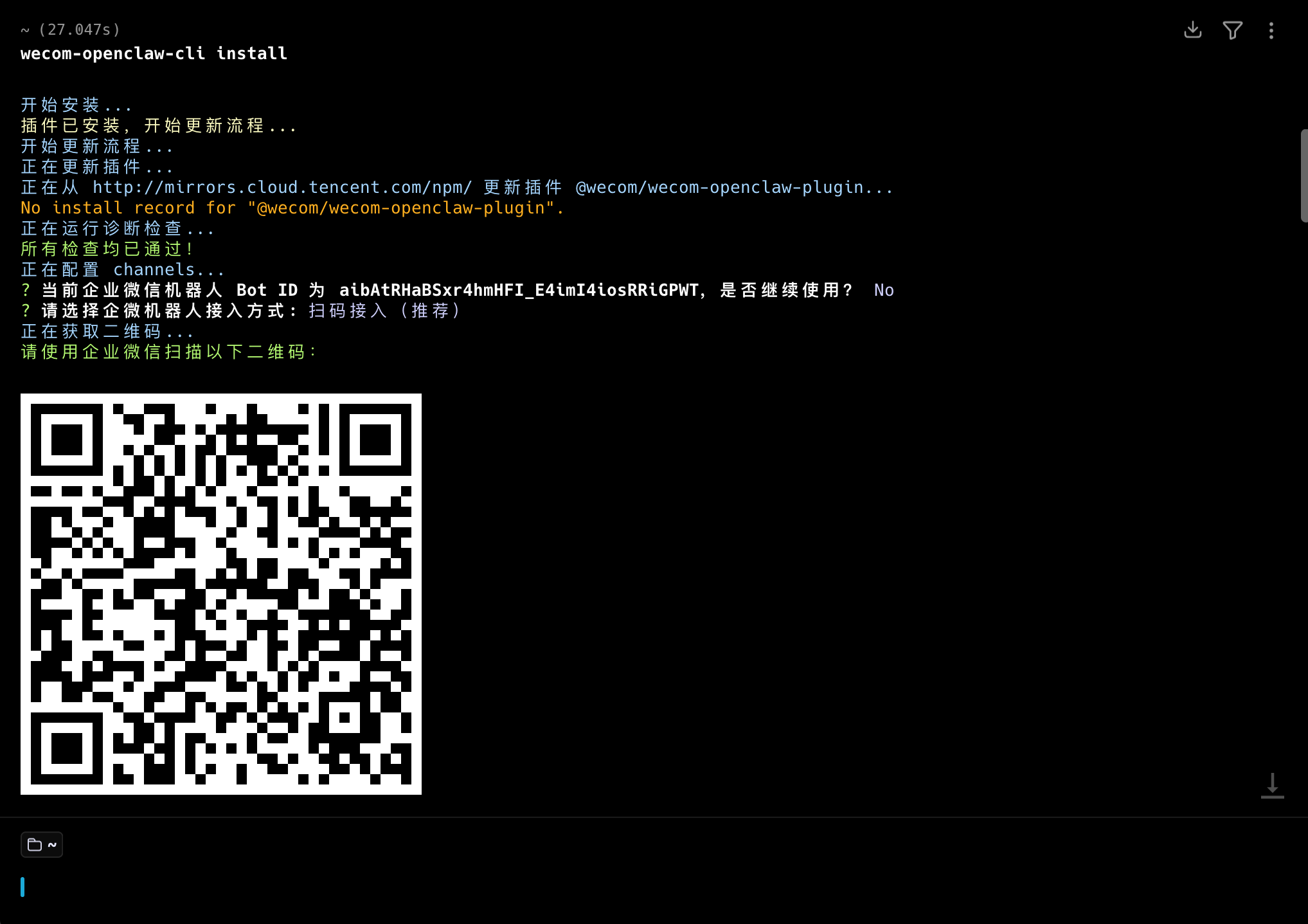 企業(yè)微信 企業(yè)微信