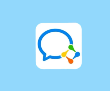 企業(yè)微信郵箱 企業(yè)微信郵箱