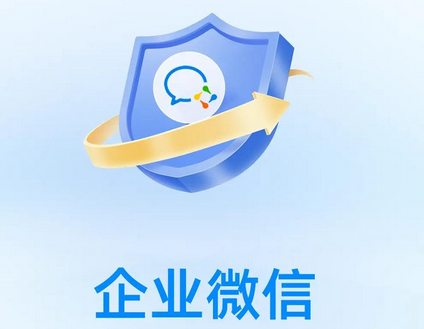 騰訊企業(yè)郵箱